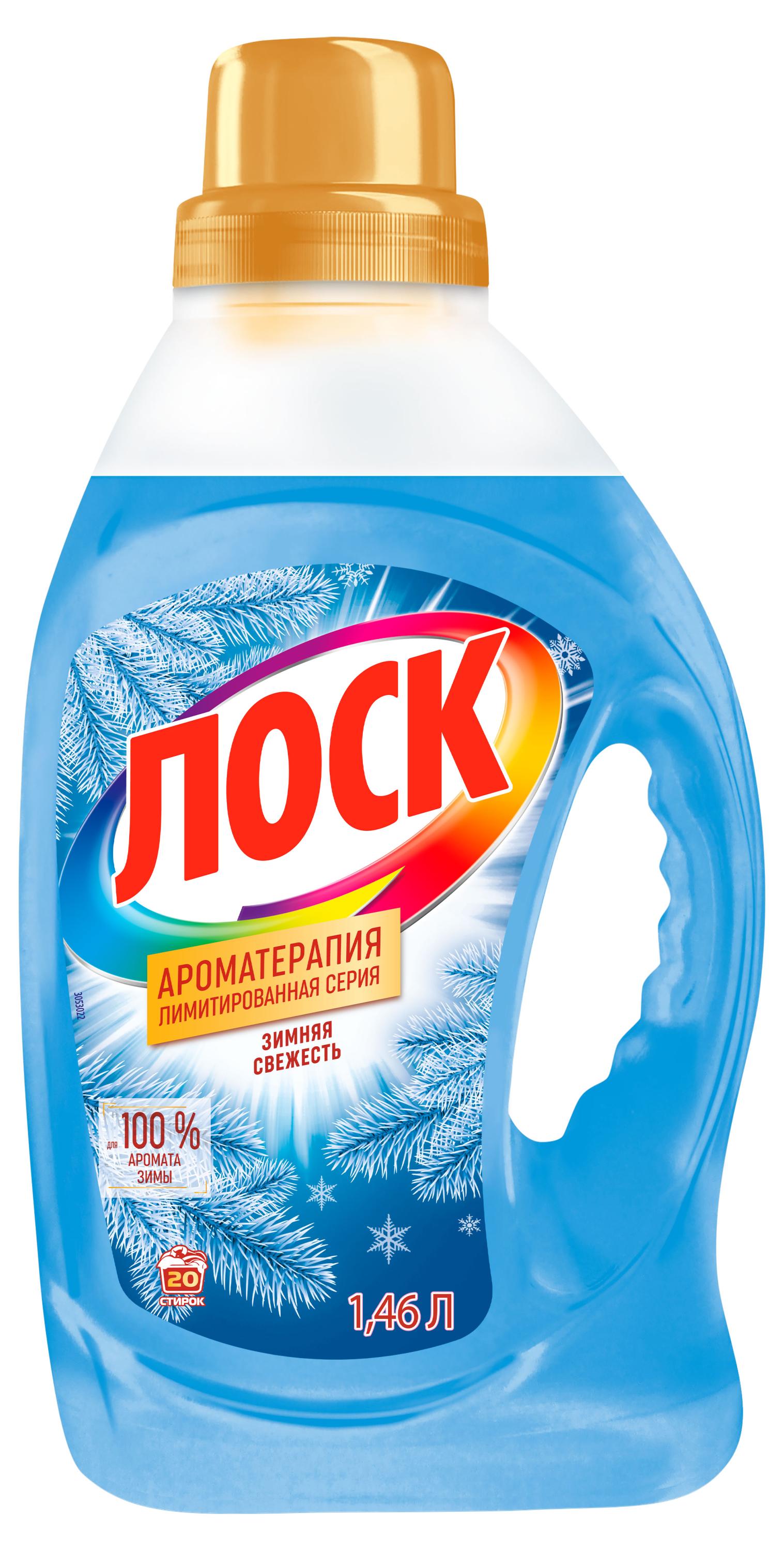 

Гель для стирки Лоск Ароматерапия Зимняя свежесть, 1,46 л