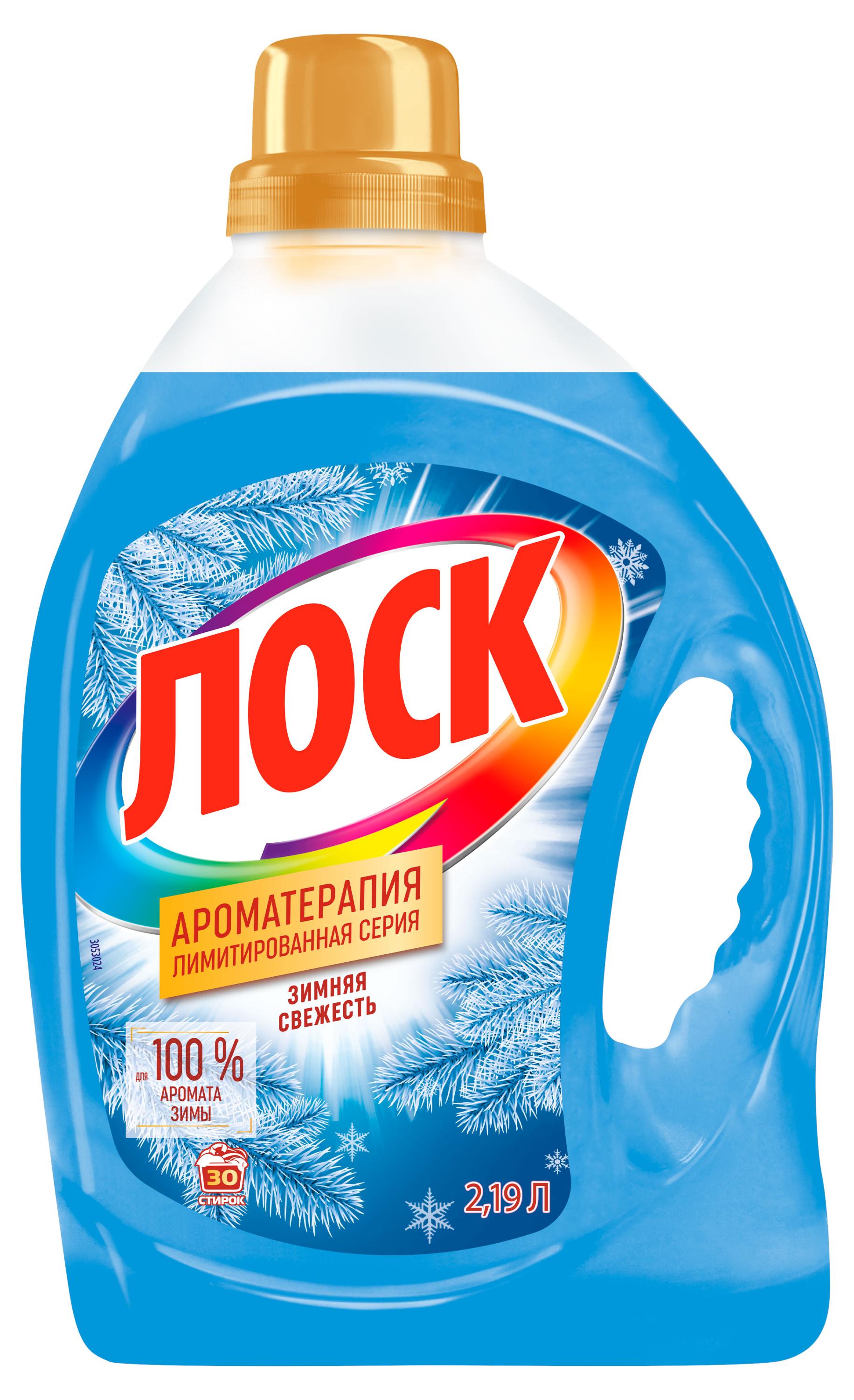 

Гель для стирки Лоск Ароматерапия Зимняя свежесть, 2,19 л