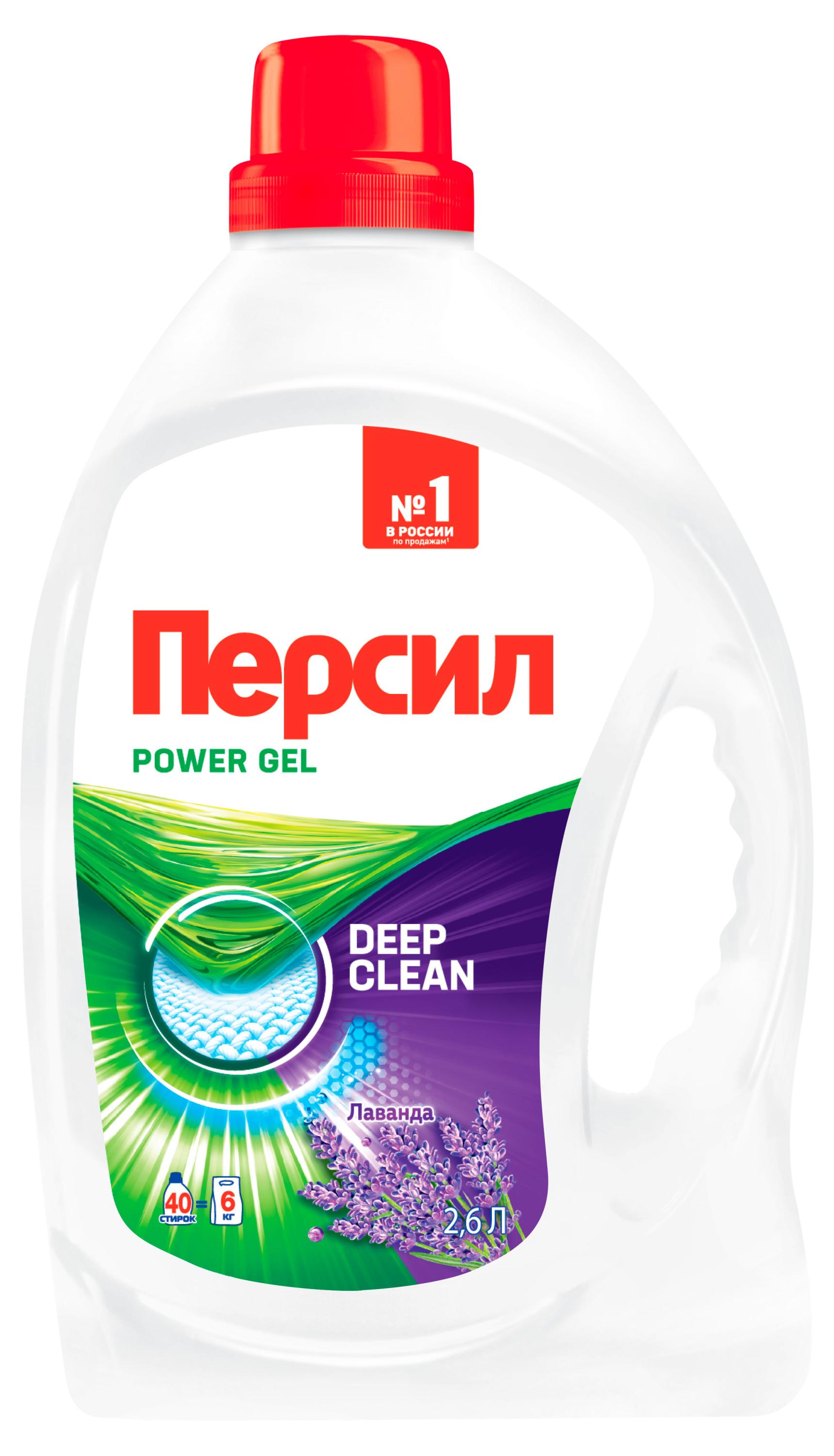 

Гель для стирки Персил Лаванда, 2,6 л