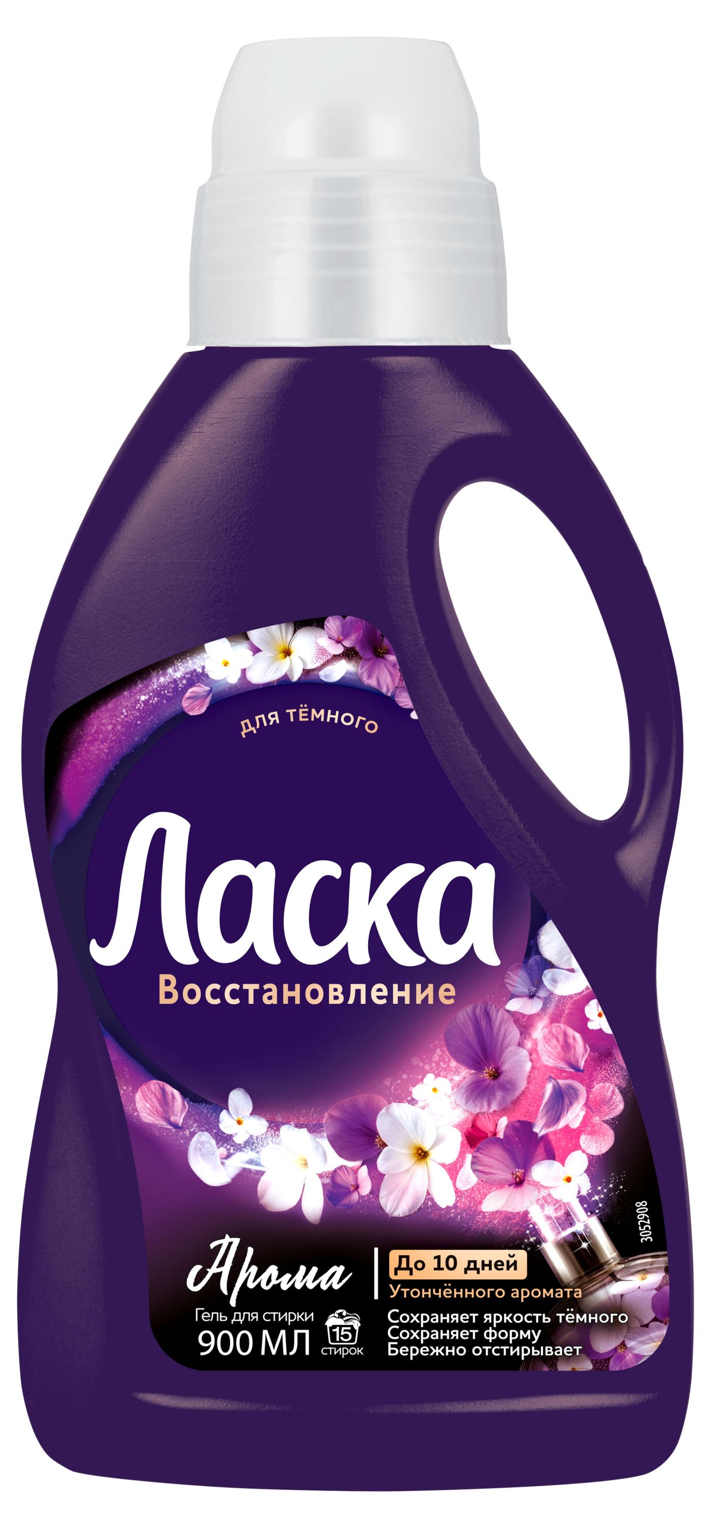 

Гель для стирки Ласка Арома для темного, 900 мл