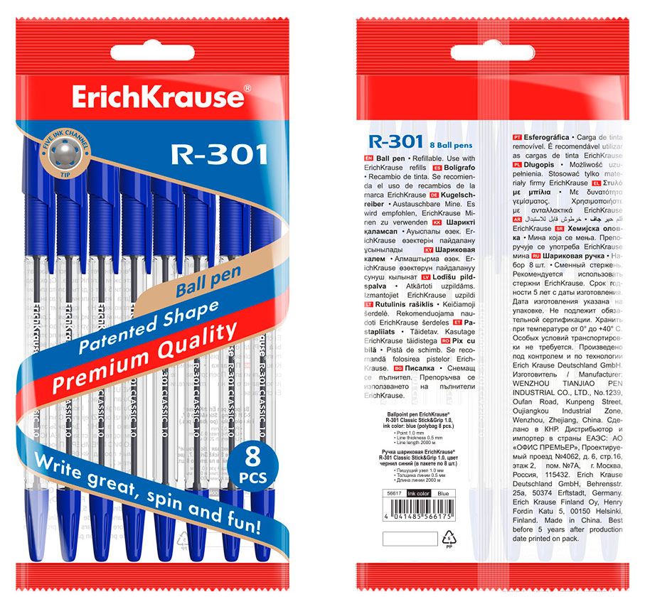 Изображение товара Набор ручек шариковых ErichKrause R-301 Stick&Grip Classic 1.0 синий, 8 шт