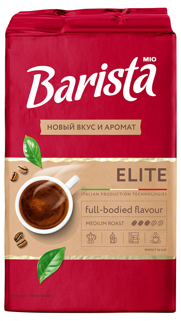 Изображение товара Кофе молотый Barista MIO Элит 225 г для эспрессо и напитков с молоком
