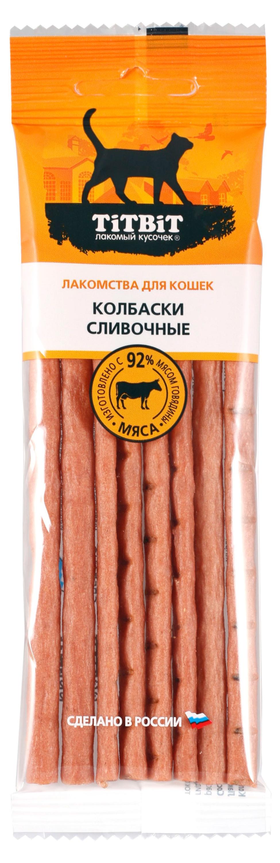 

Лакомство для кошек TITBIT Колбаски сливочные, 30 г