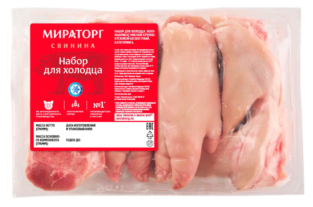 

Набор свиной для холодца Мираторг охлажденный, ~ 2 кг
