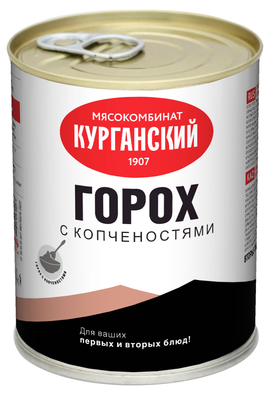 

Горох с копченостями Курганский Стандарт Особая серия, 330 г