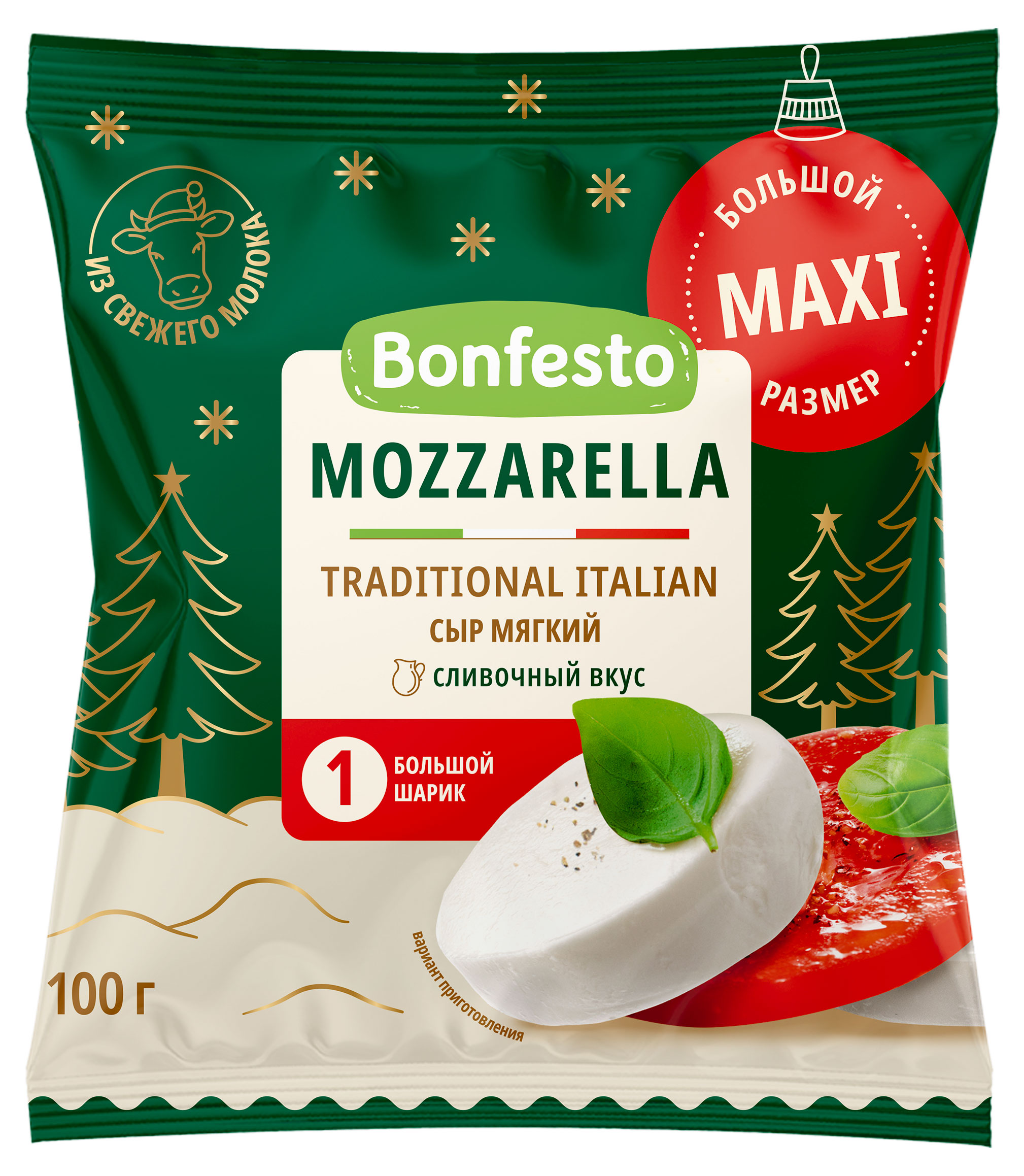 

Сыр рассольный Bonfesto Моцарелла большой шарик 45% БЗМЖ Беларусь, 100 г
