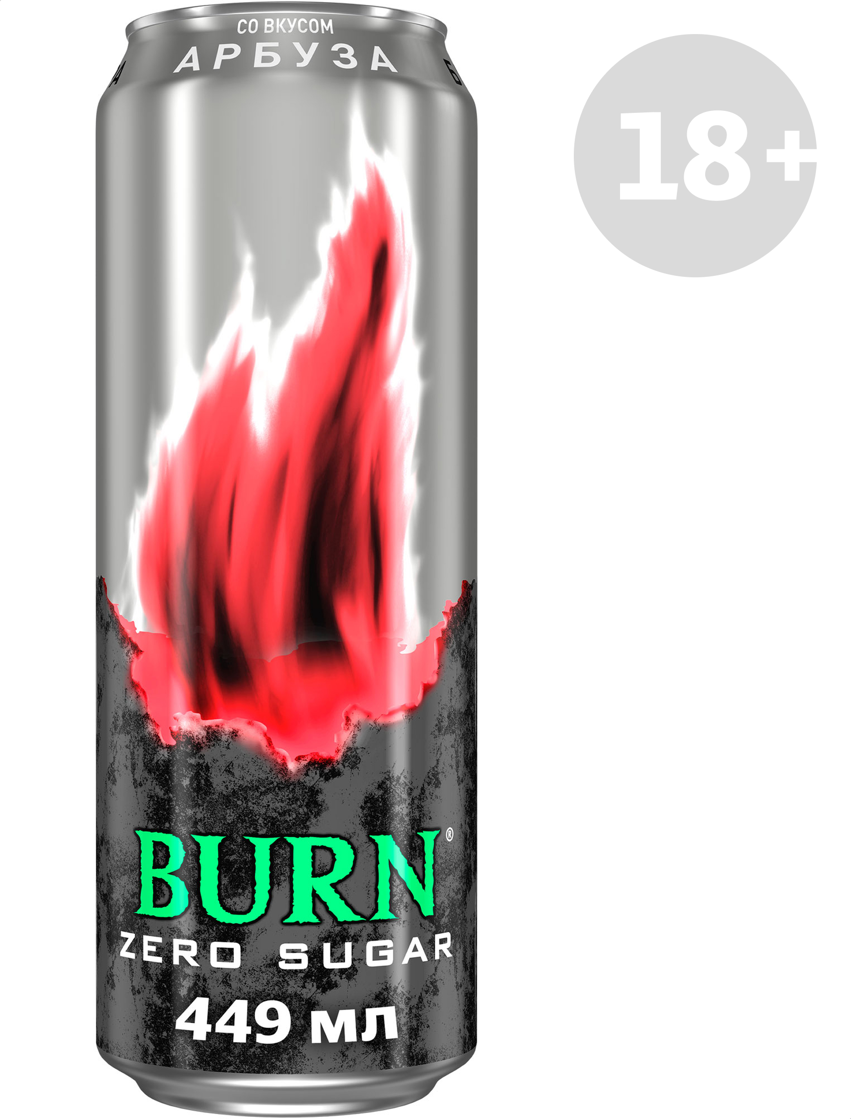 

Напиток энергетический Burn Арбуз без сахара, 449 мл