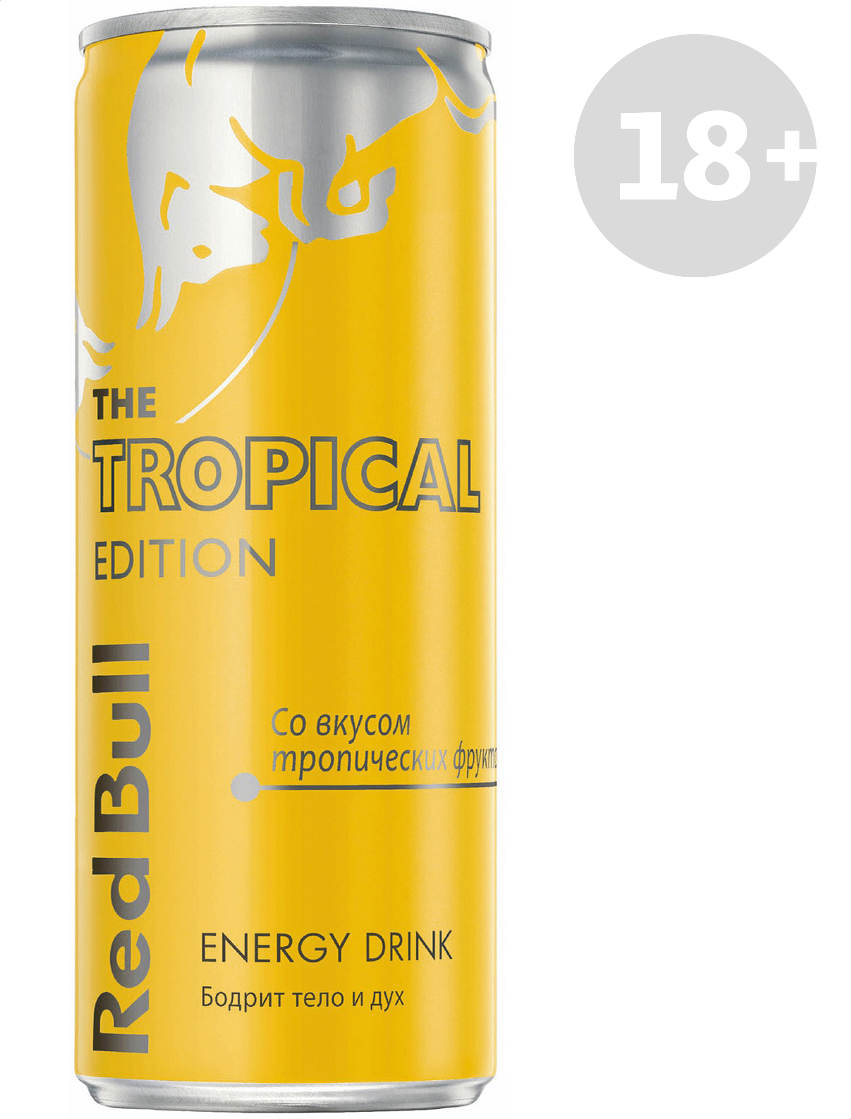

Энергетический напиток Red Bull Tropical Edition газированный безалкогольный, 0,25 л