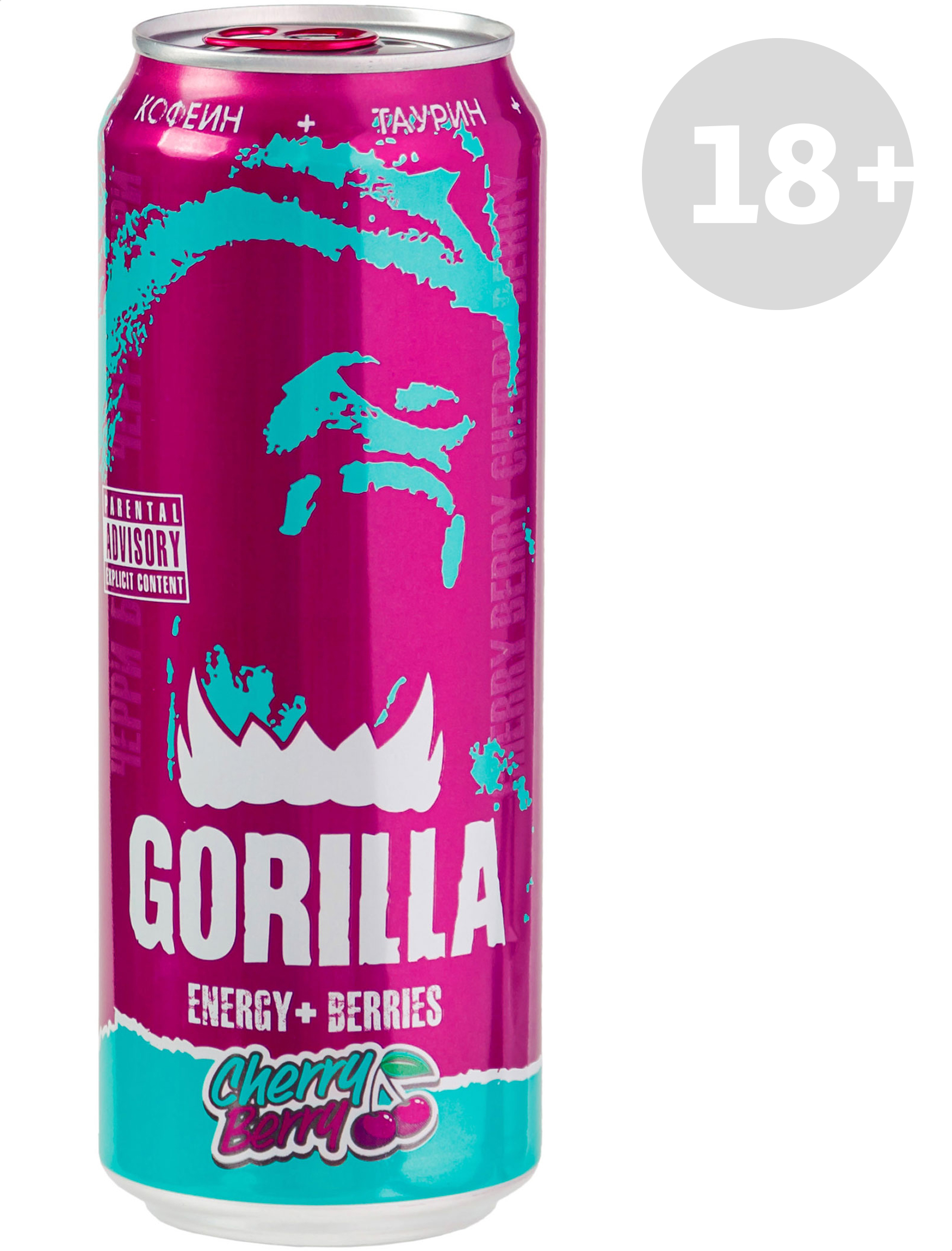 

Напиток энергетический Gorilla Cherry, 0,45 л