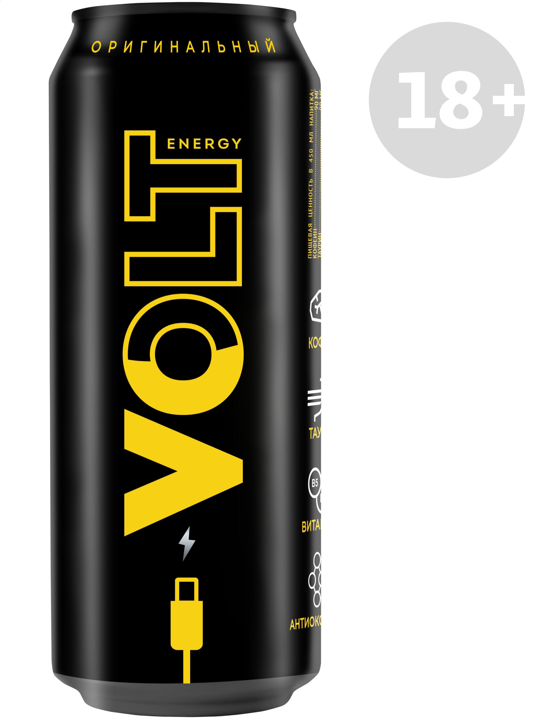 

Напиток энергетический Volt Energy Оригинальный, 450 мл