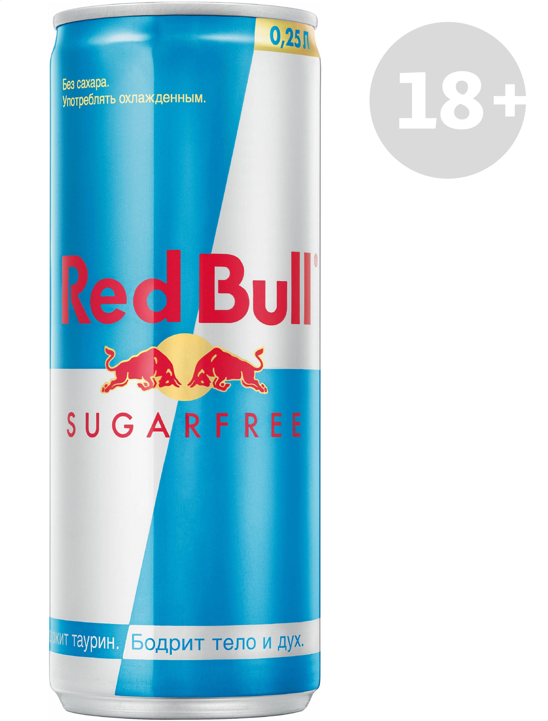 Изображение товара Энергетический напиток Red Bull Sugarfree 250 мл черника без сахара
