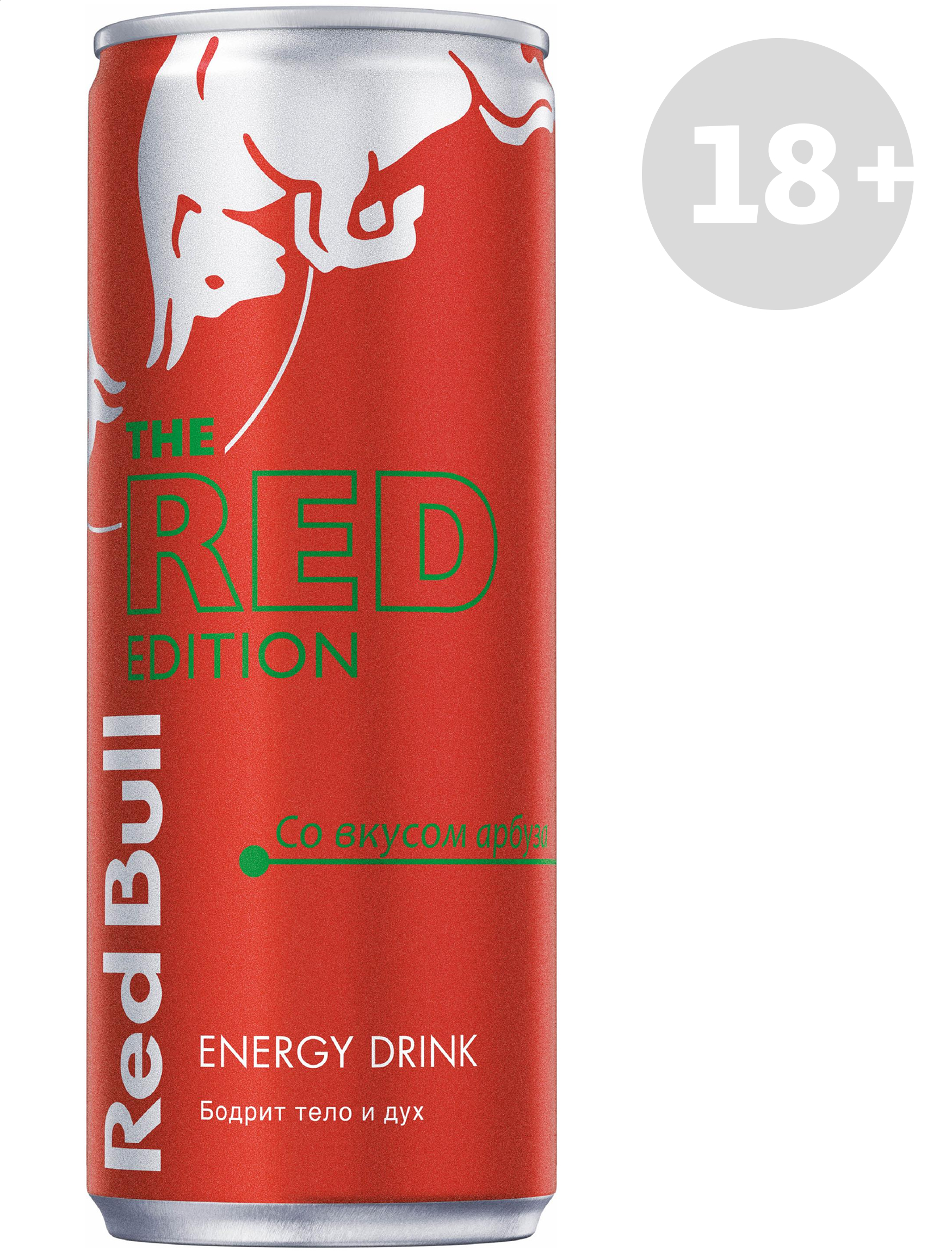 

Напиток энергетический Red Bull Watermelon, 250 мл