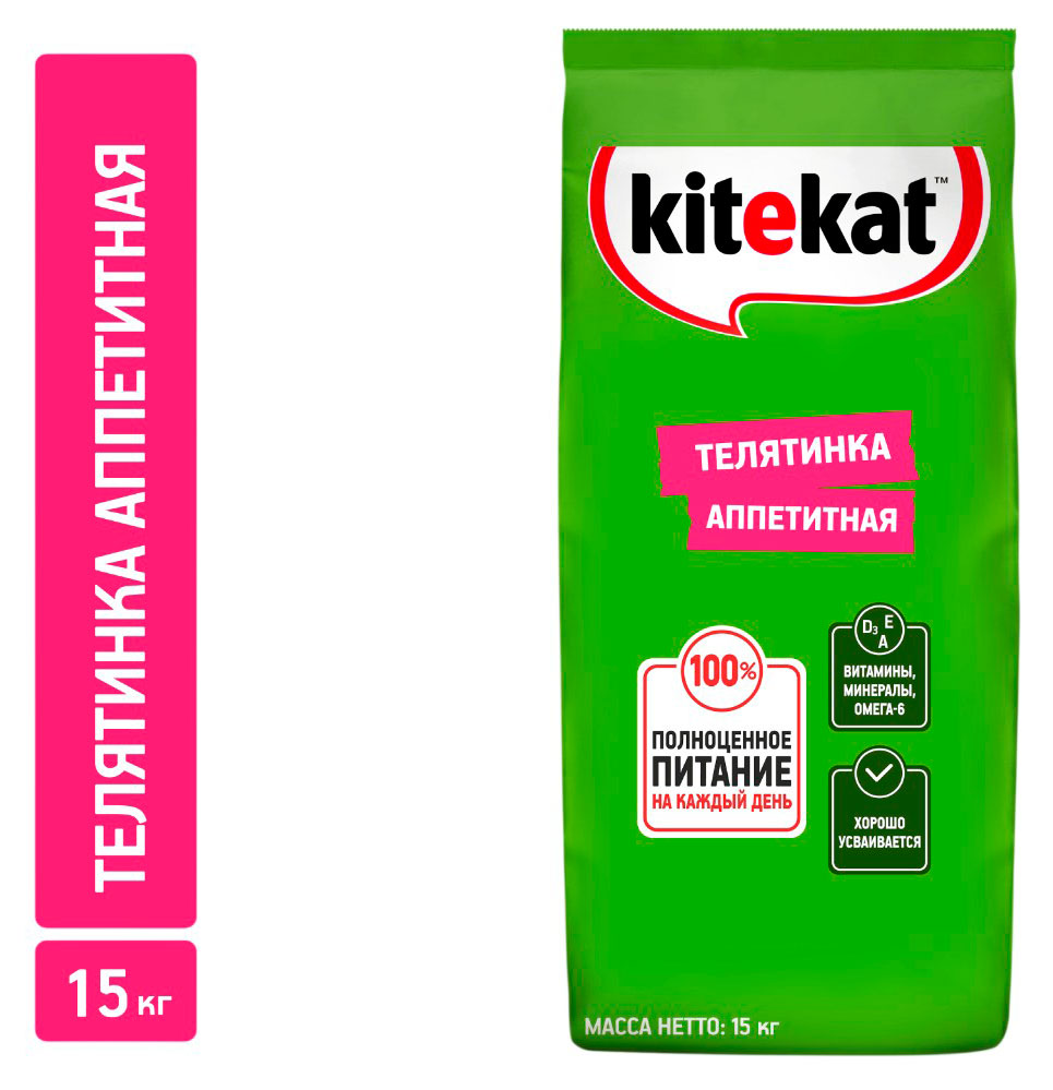 

Сухой корм для кошек Kitekat телятинка аппетитная, 15 кг