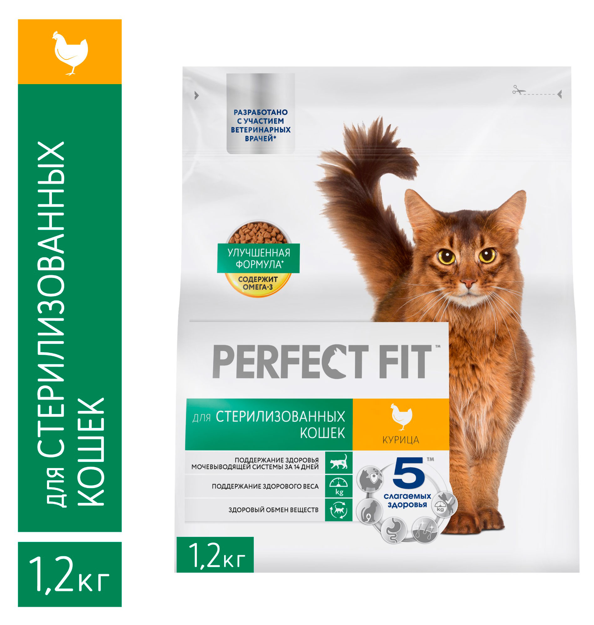 

Сухой корм для стерилизованных кошек и котов PERFECT FIT курица, 1,2 кг