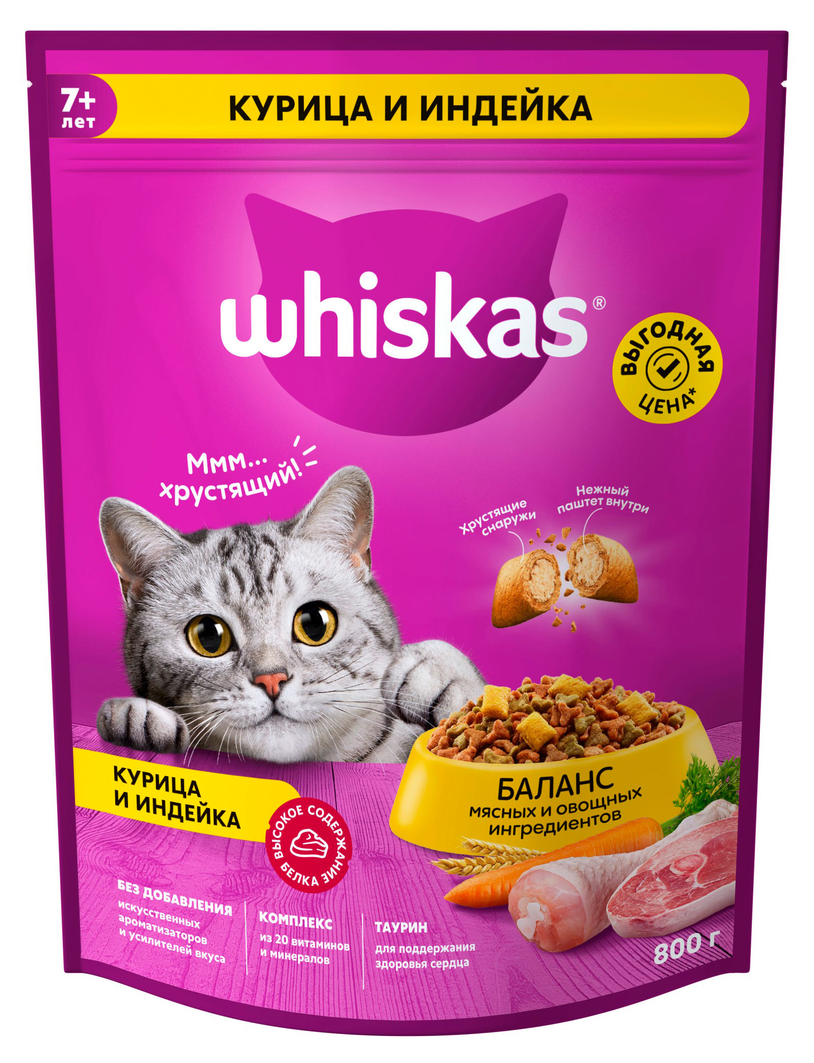 

Сухой корм для кошек Whiskas Вкусные подушечки с паштетом курица и индейка, 800 г