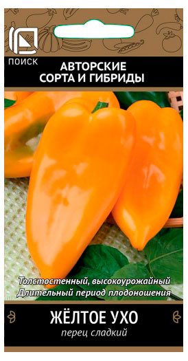 

Семена Поиск Перец сладкий Желтое ухо, 0,25г