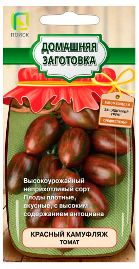 

Семена Поиск Томат Красный камуфляж, 12 шт в упаковке