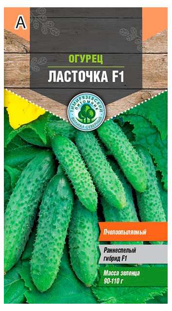 

Семена Тимирязевский питомник Огурец Ласточка F1 ранний, 0,3 г