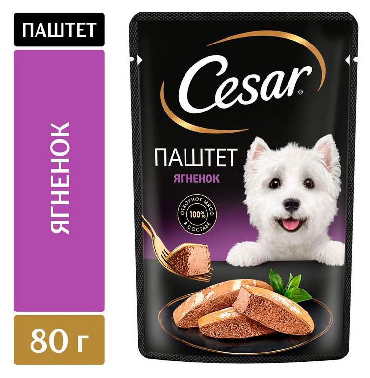 

Влажный корм для собак Cesar Паштет с ягненком, 80 г