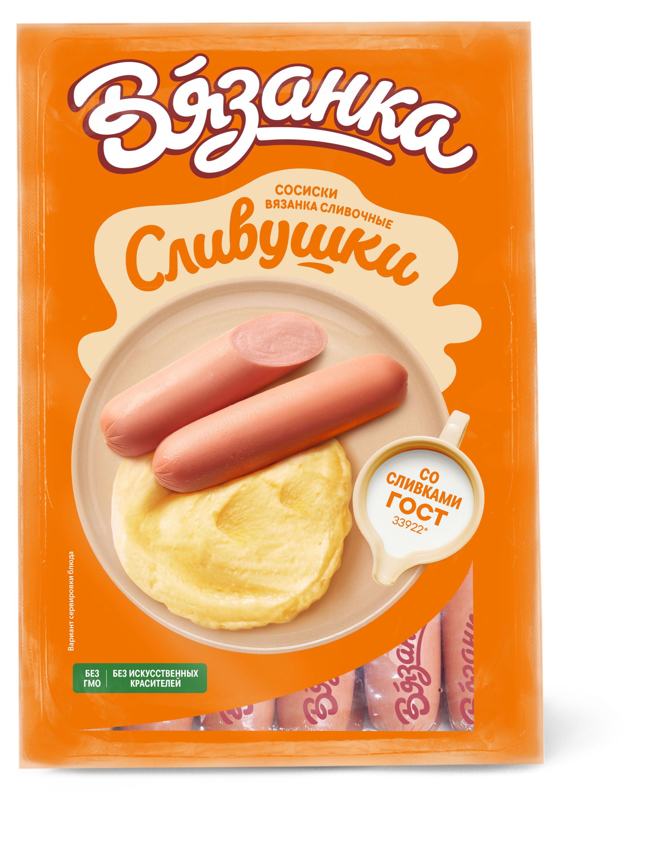 

Сосиски сливочные Вязанка Сливушки, ~ 1,5 кг