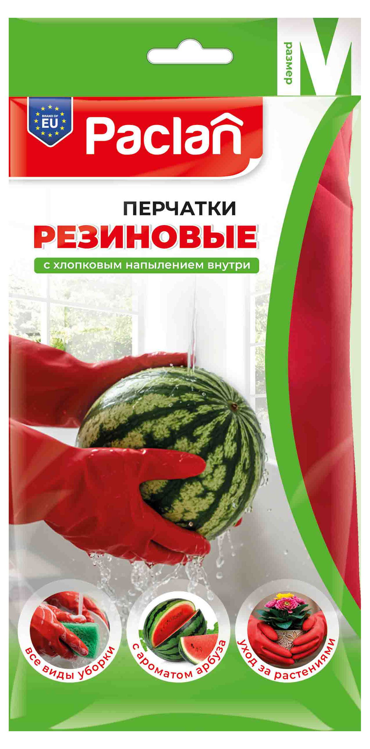 

Перчатки резиновые Paclan с запахом арбуза размер M, 1 пара