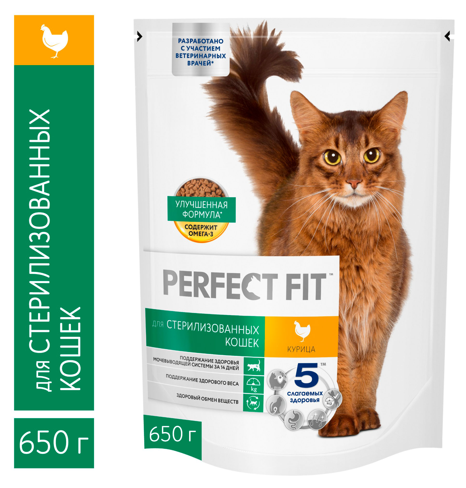

Сухой корм для стерилизованных кошек PERFECT FIT курица, 650 г