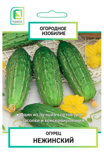 

Семена Поиск Огурец Нежинский, 0,5 г