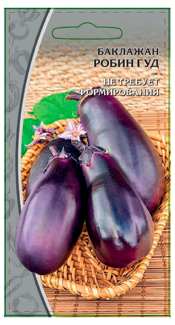 

Семена Ваше хозяйство Баклажан Робин Гуд, 0,1 г