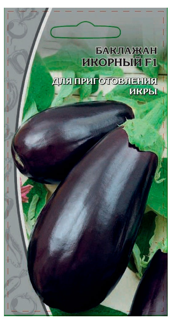 

Семена Ваше хозяйство Баклажан Икорный F1, 0,05 г