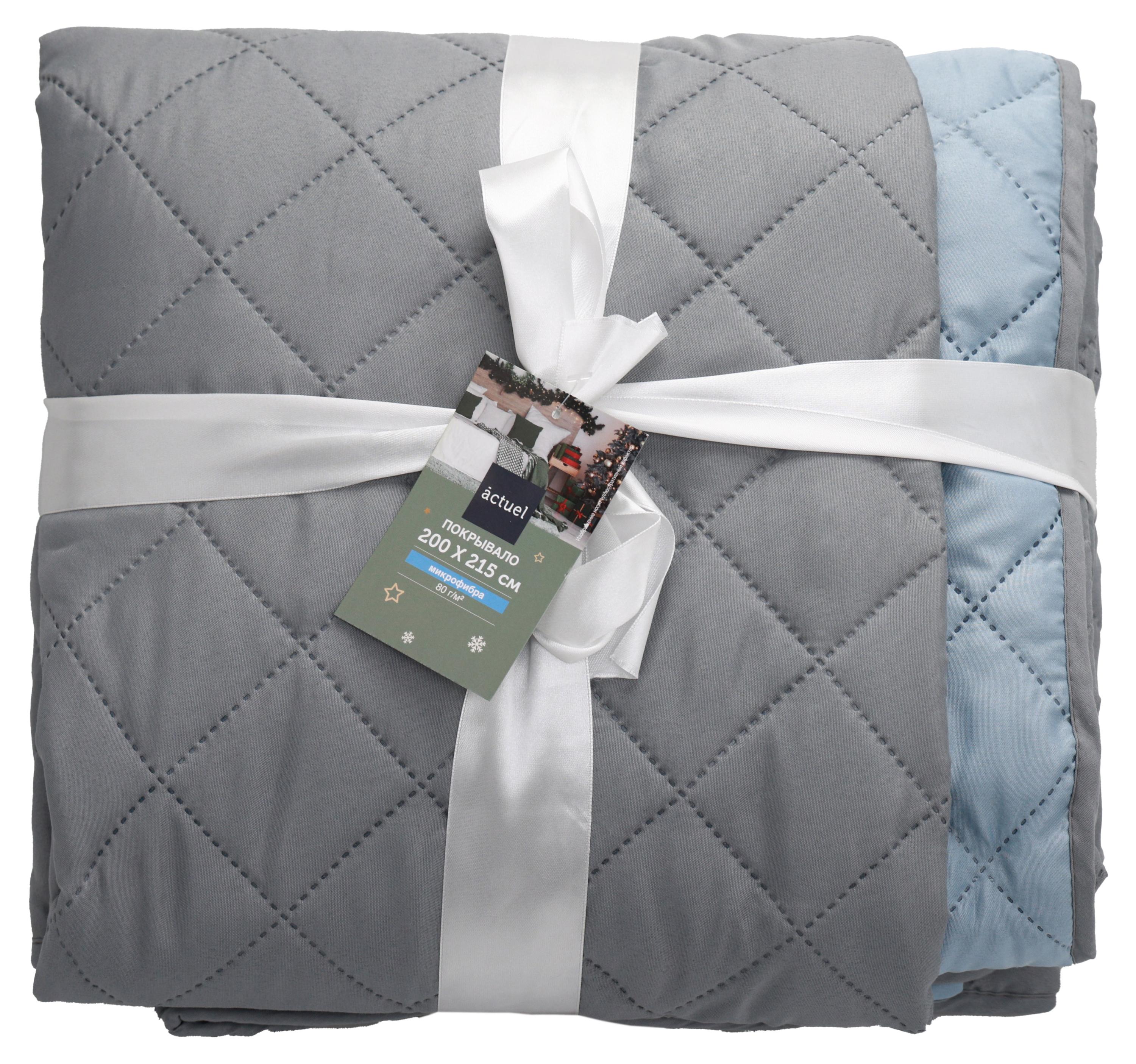 

Покрывало Actuel двустороннее микрофибра серо-голубое, 200х215 см