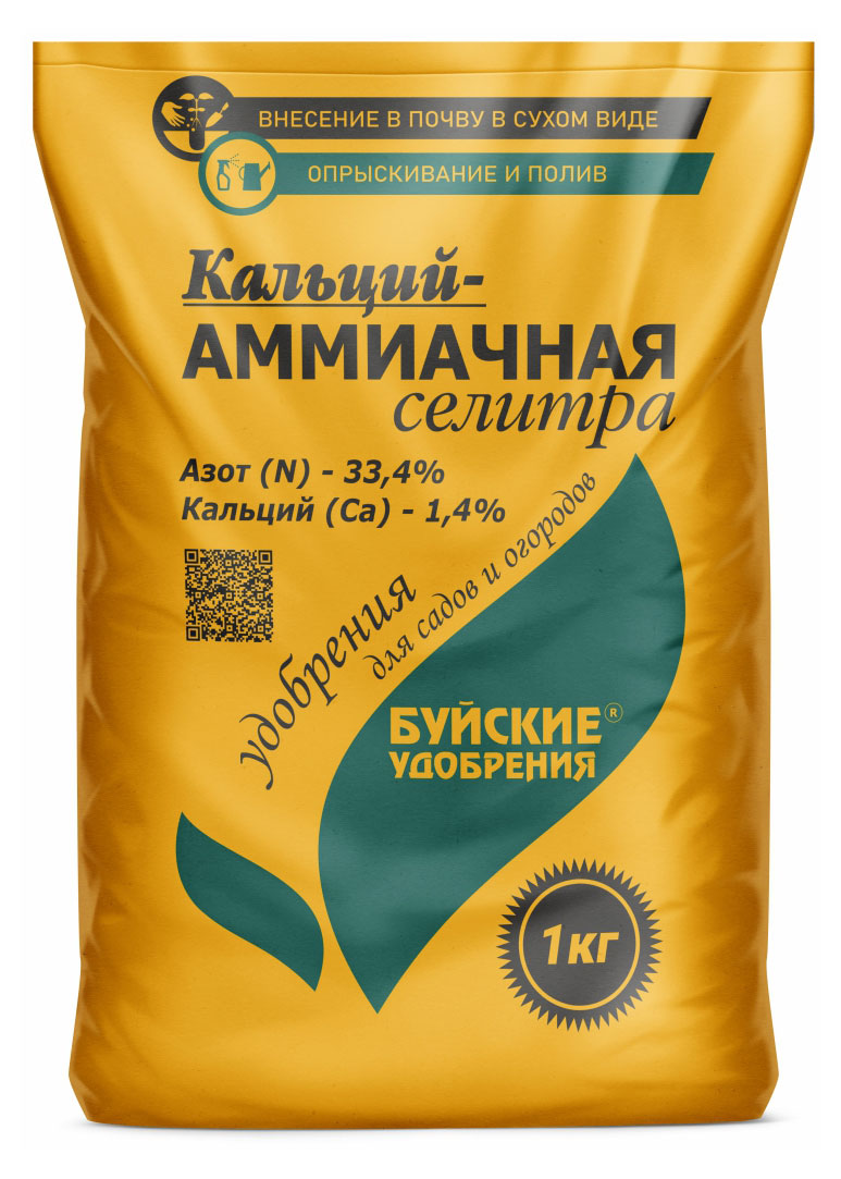 

Удобрение Буйские удобрения Кальций-аммиачная селитра, 1 кг