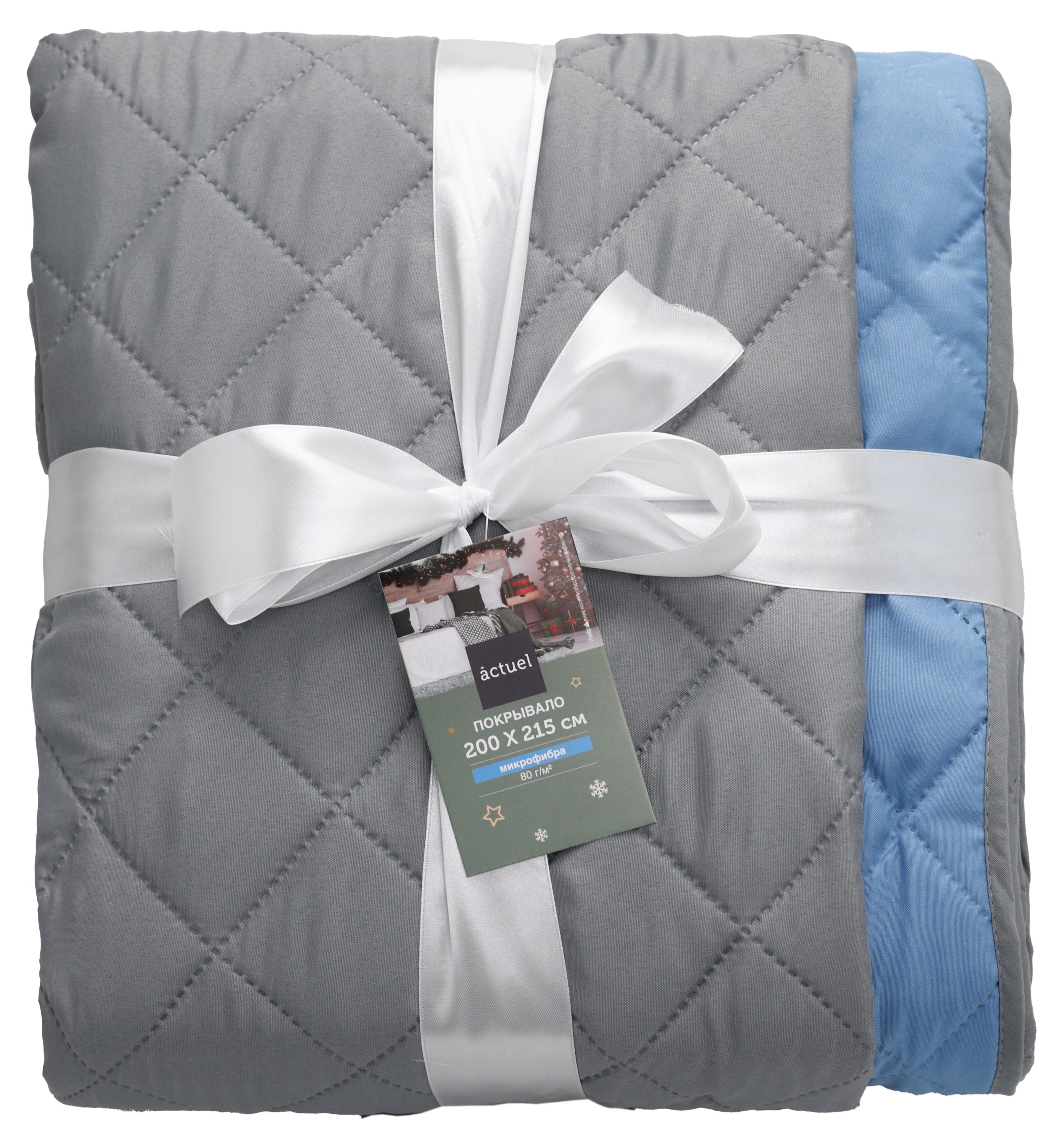 

Покрывало Actuel двустороннее микрофибра серо-синее, 200х215 см