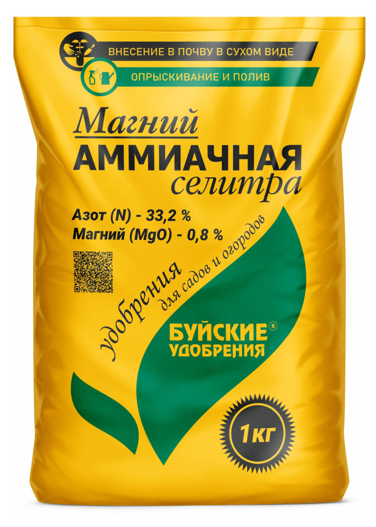 

Удобрение Буйские удобрения Магний-аммиачная селитра, 1 кг