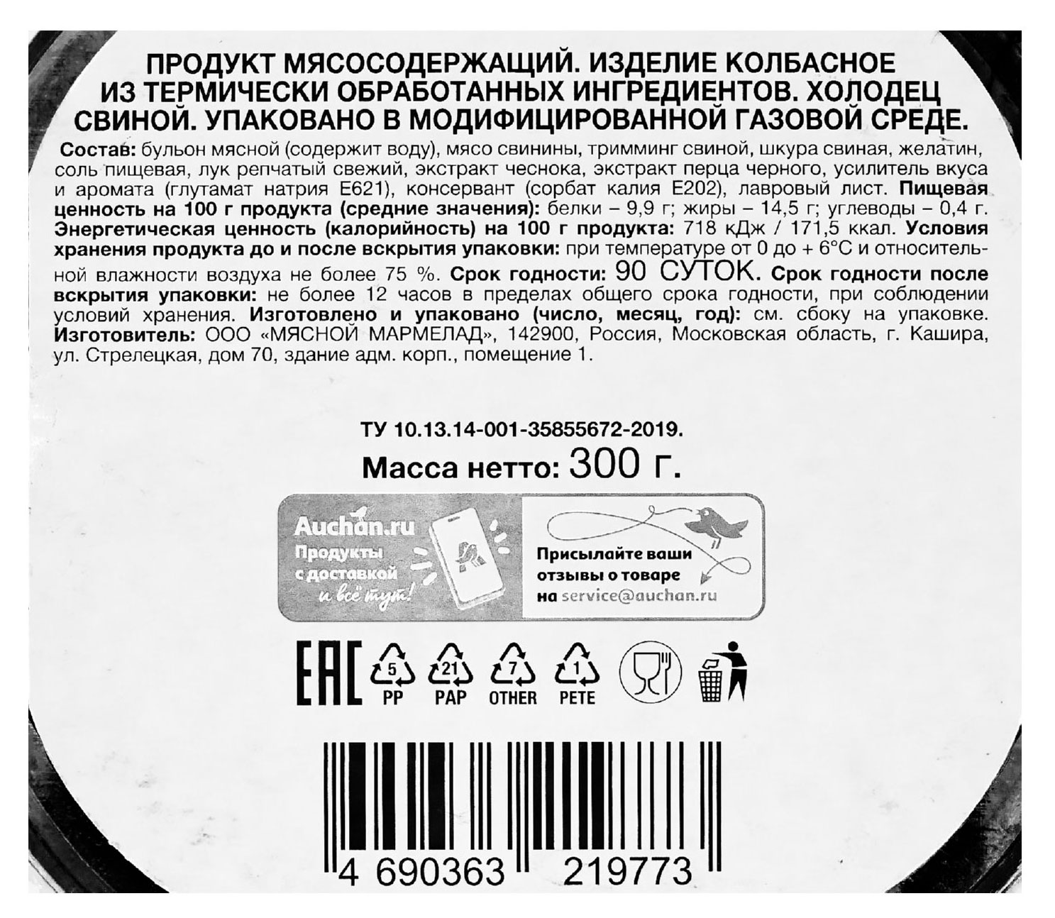 Превью изображения товара