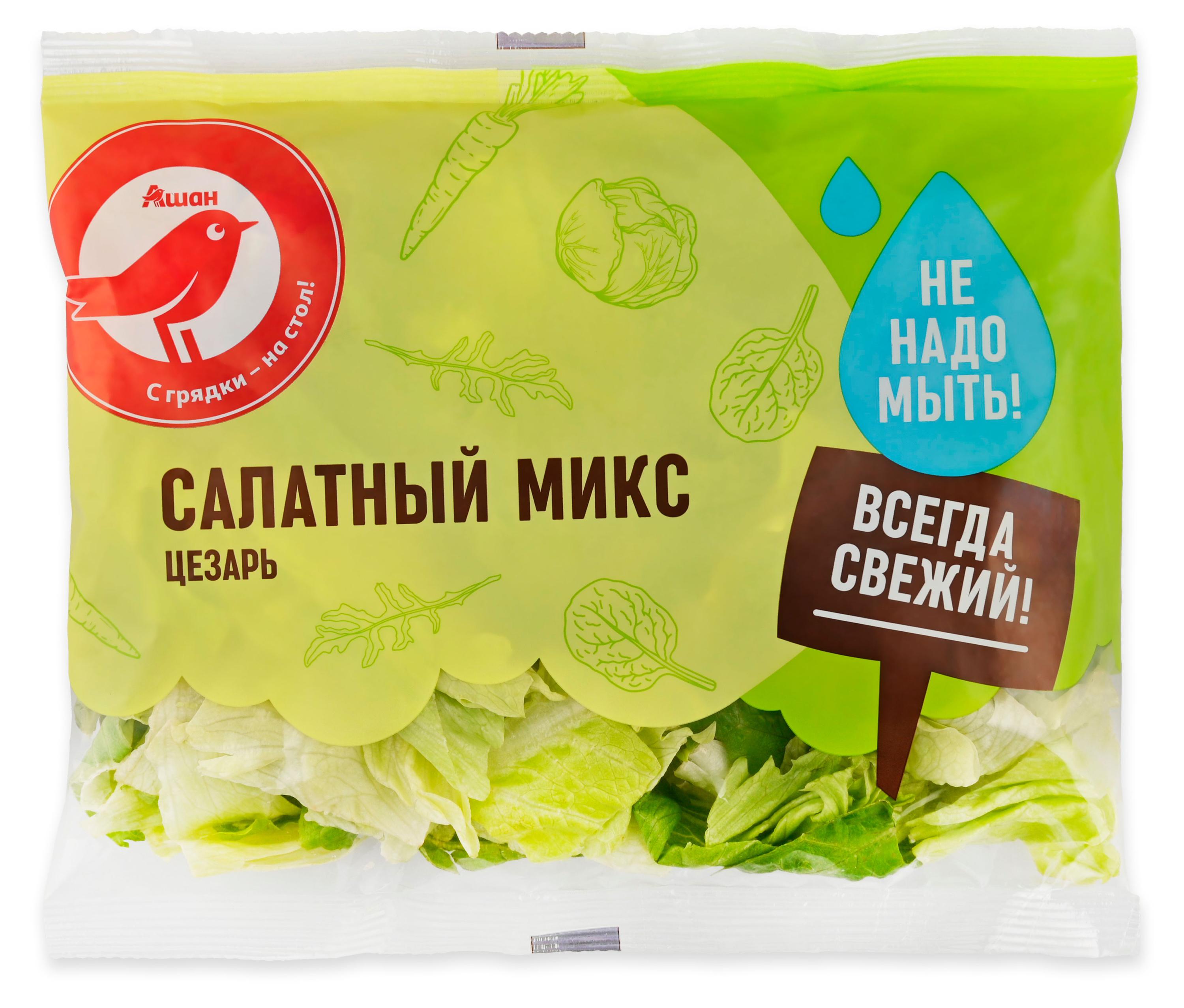 

Салатный микс АШАН Красная птица Цезарь айсберг романо, 200 г