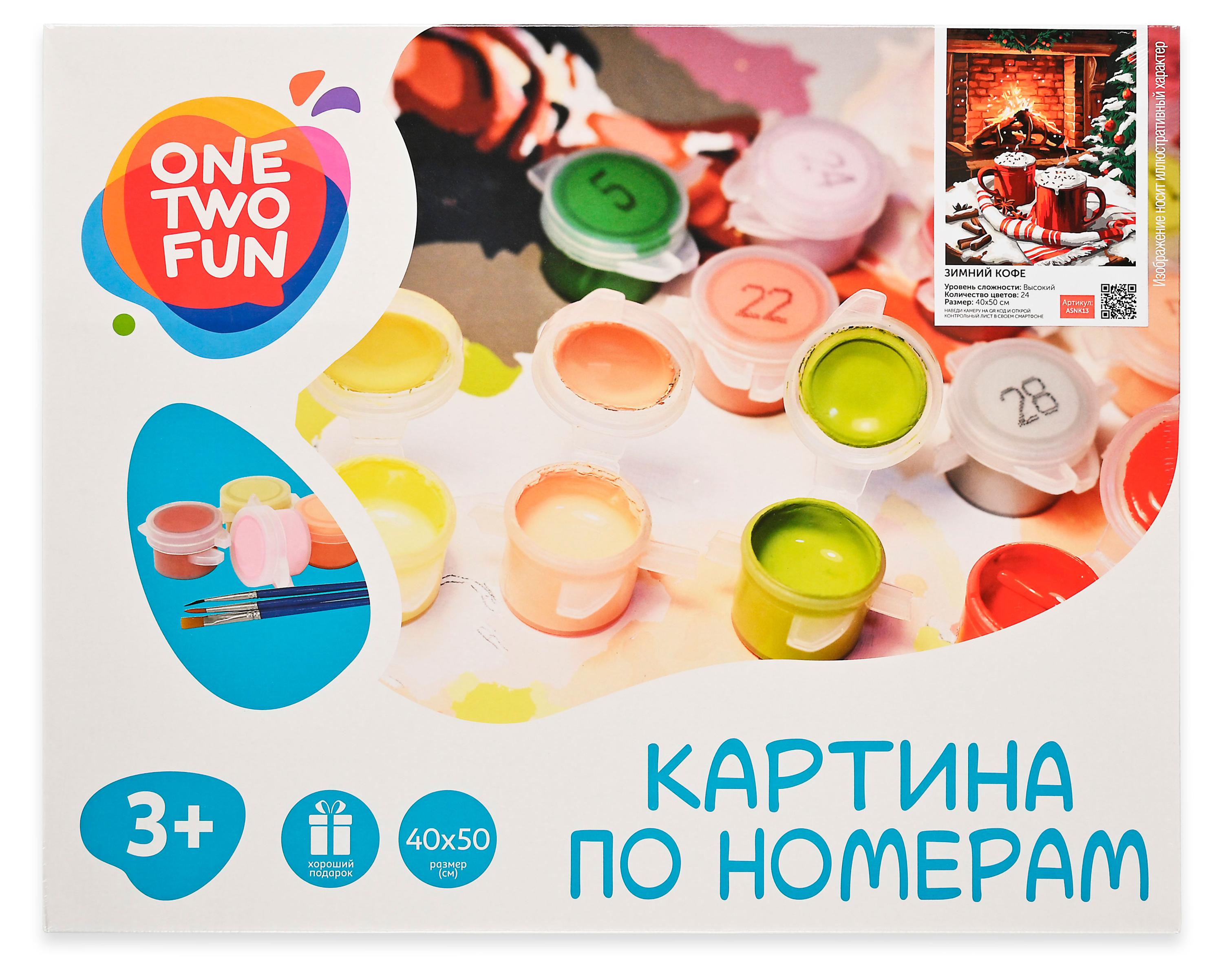 

Набор для творчества ONE TWO FUN Картина по номерам Новый Год, 40х50 см в ассортименте