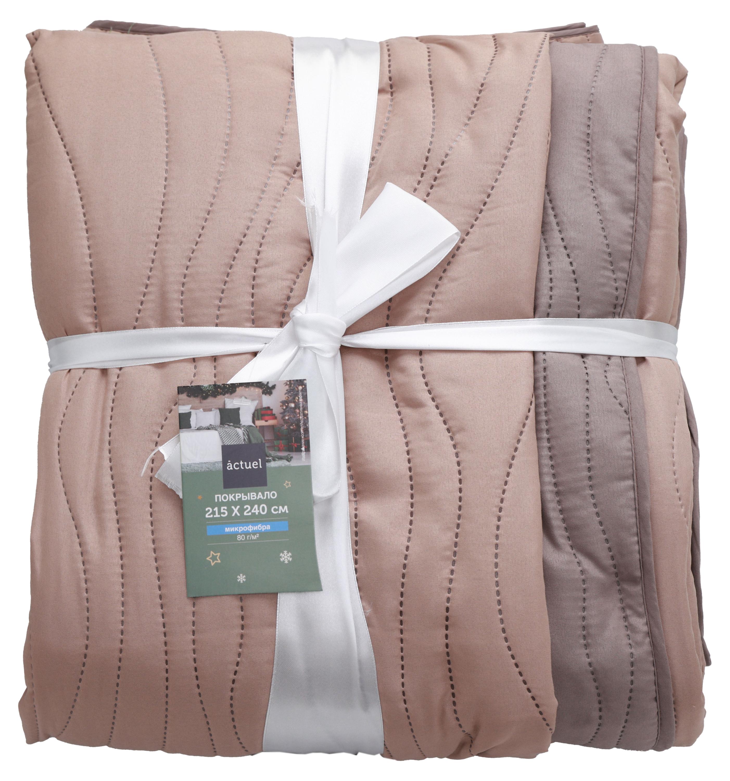 

Покрывало Actuel двустороннее микрофибра бежево-шоколадное, 215х240 см