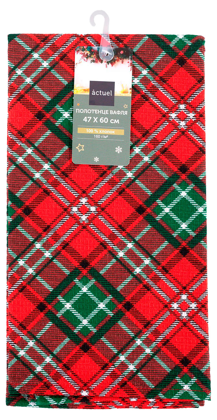 

Полотенце кухонное Actuel вафельное 100% хлопок в клетку, 47х60 см