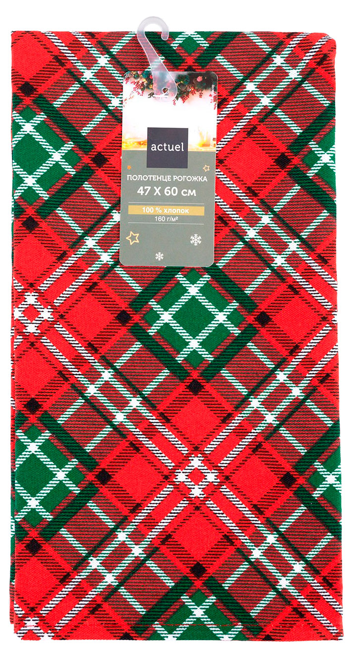 

Полотенце кухонное Actuel 100% хлопок в клетку, 47х60 см