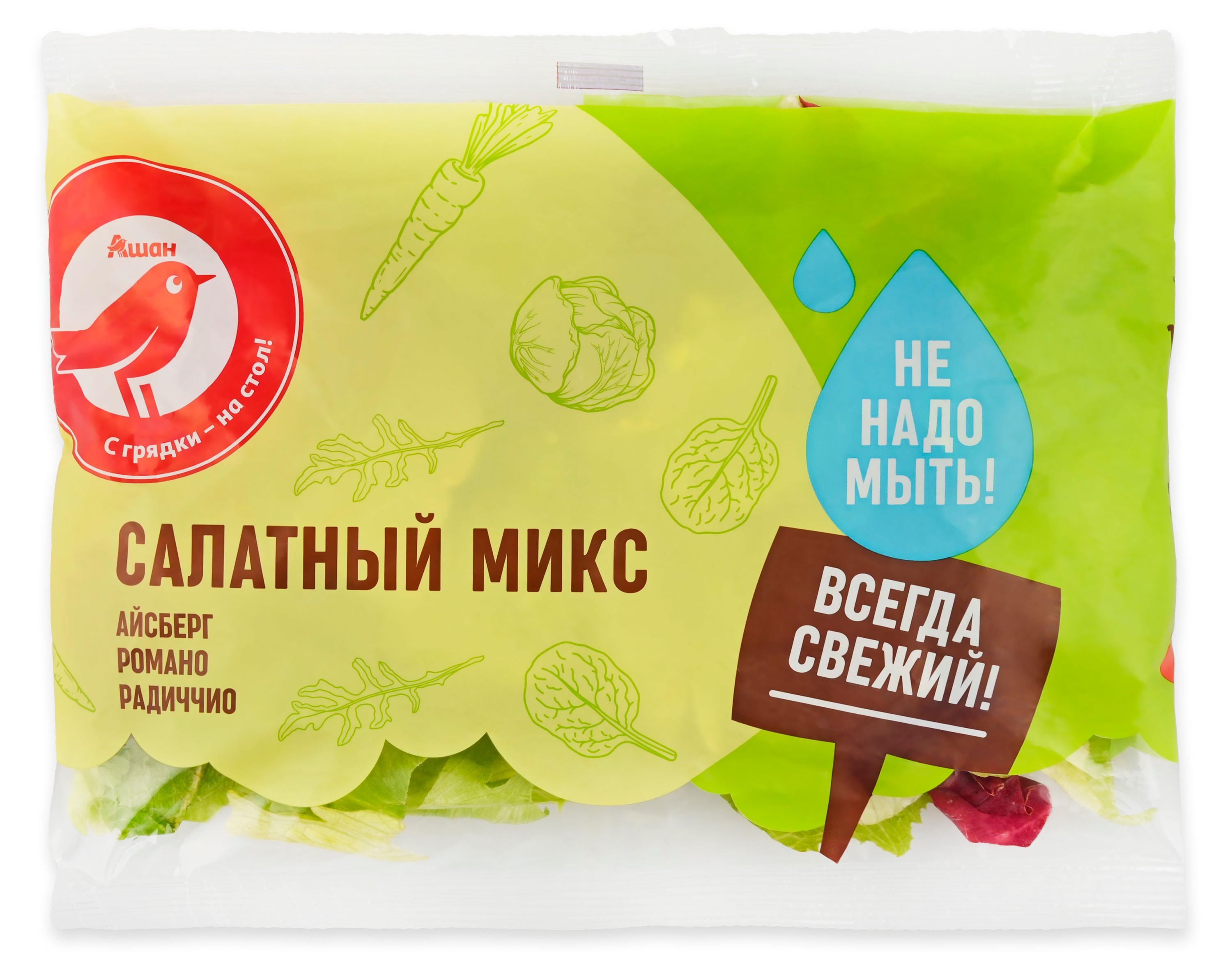 

Салатный микс АШАН Красная птица айсберг романо радиччио, 100 г