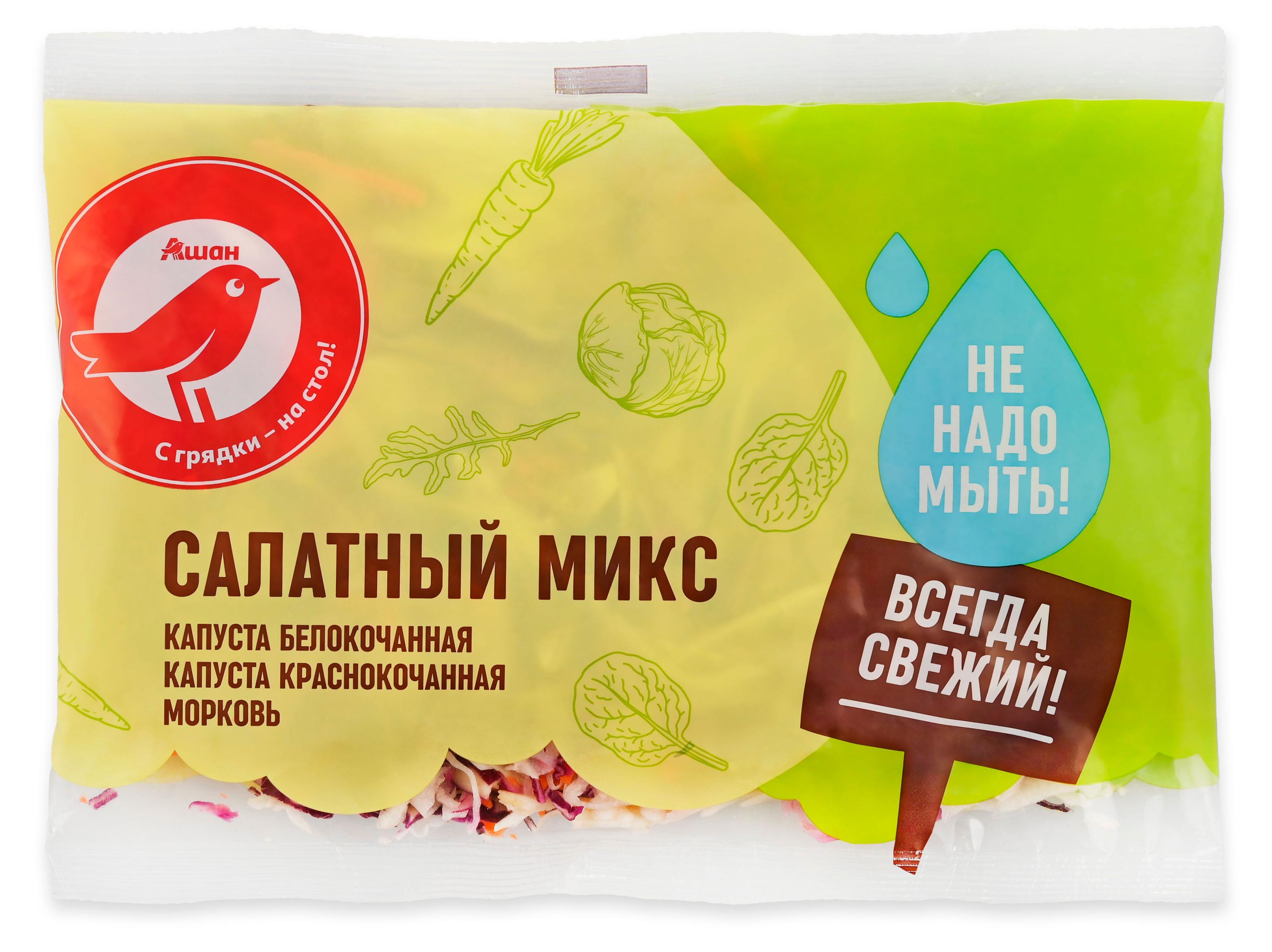 

Салатный микс АШАН Красная птица капуста белокочанная капуста краснокочанная морковь, 200 г