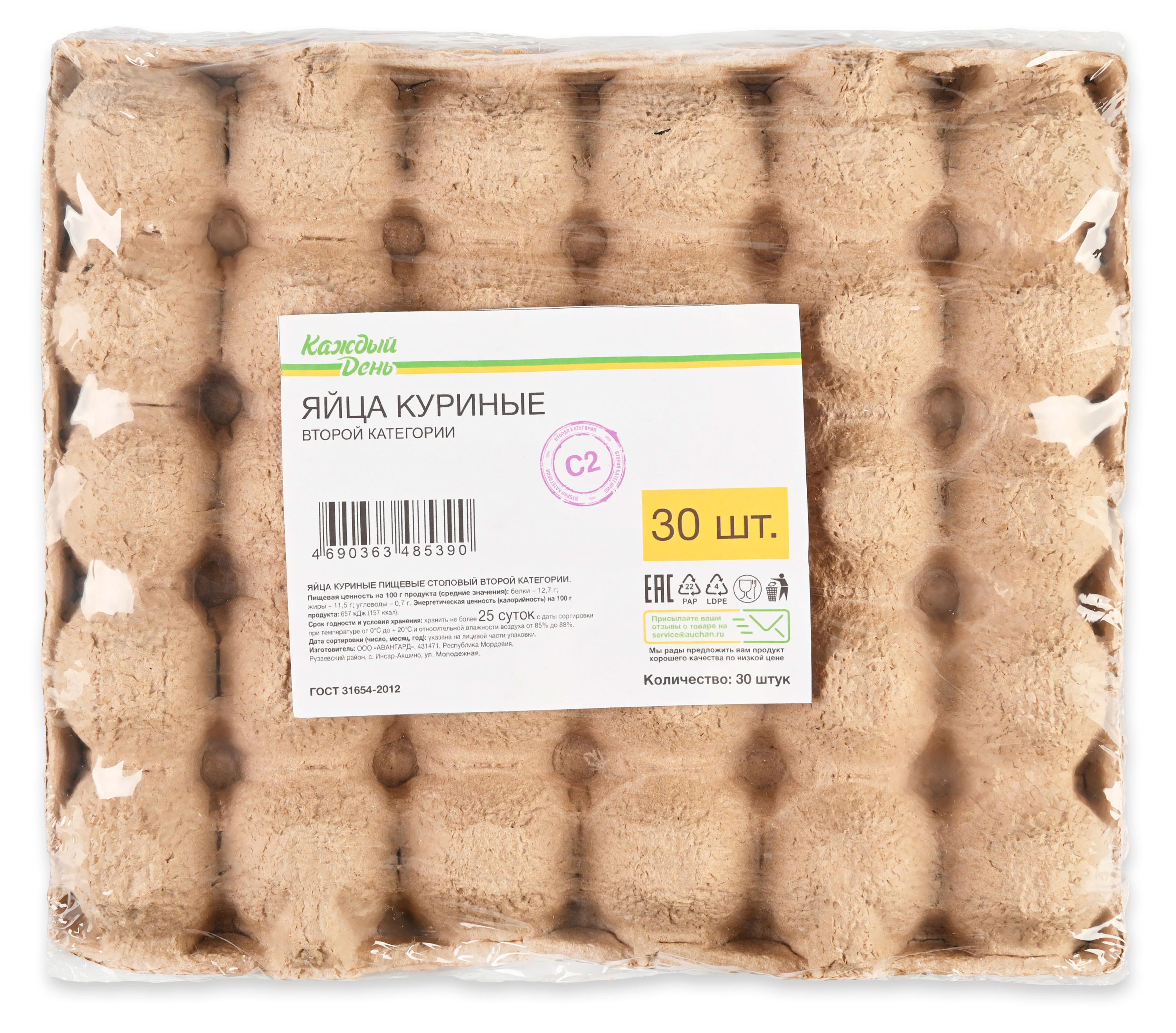 

Яйца куриные Каждый день С2 коричневые, 30 шт