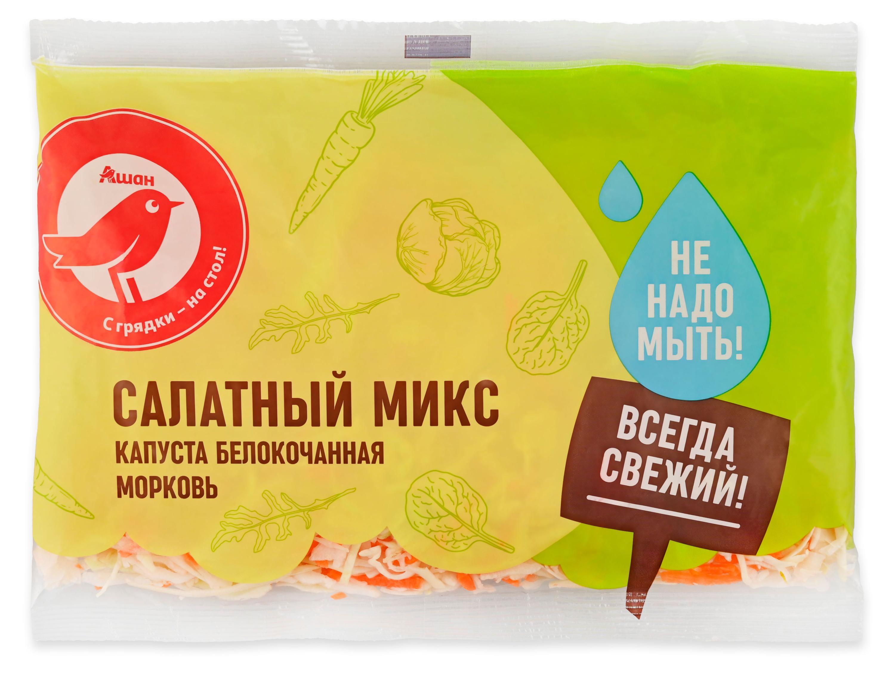 

Салатный микс АШАН Красная птица капуста белокочанная морковь, 200 г