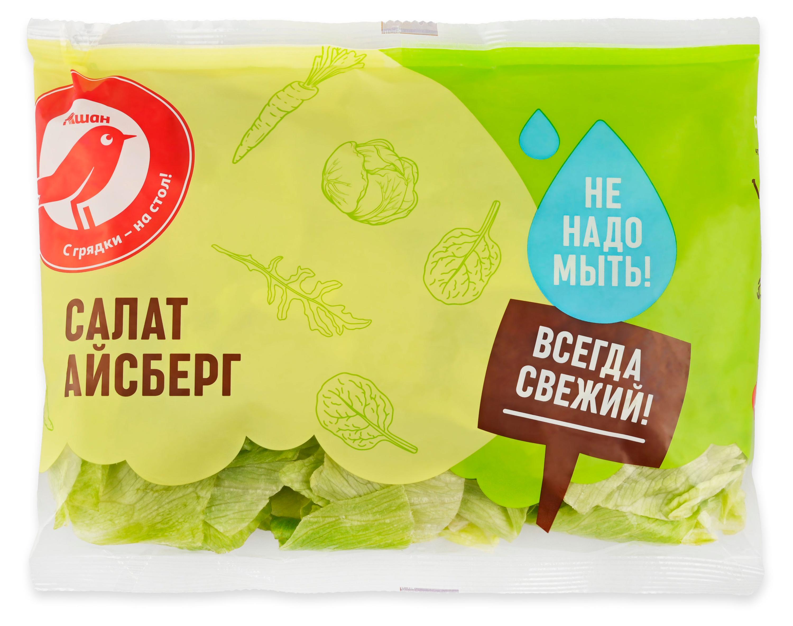 

Салат Айсберг АШАН Красная птица, 200 г