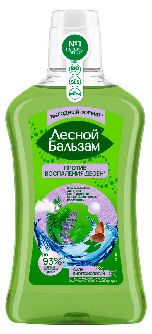 Изображение товара Ополаскиватель Лесной Бальзам против воспаления десен 800 мл