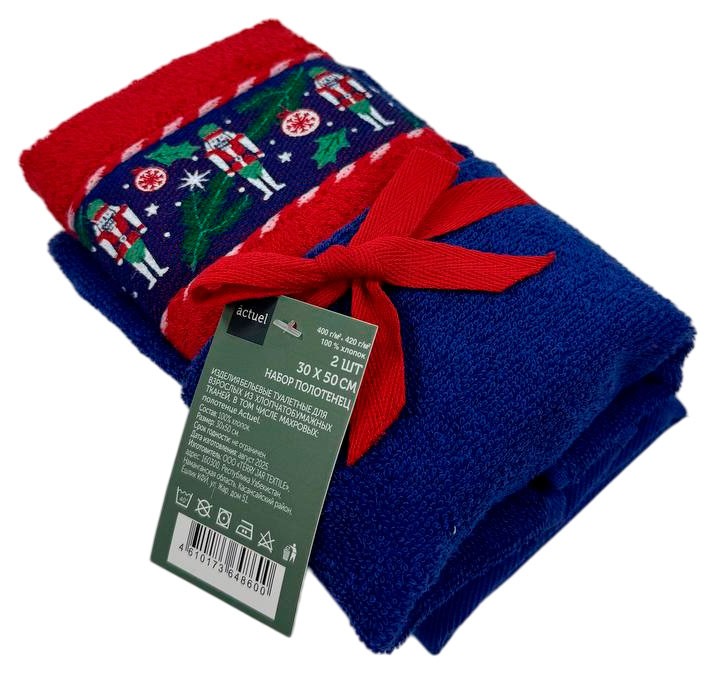 

Набор махровых полотенец Actuel хлопок 30х50 см, 2 шт