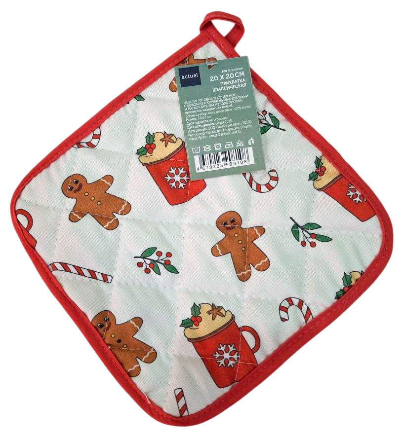 

Прихватка Actuel классическая 100%хлопок, 20х20 см