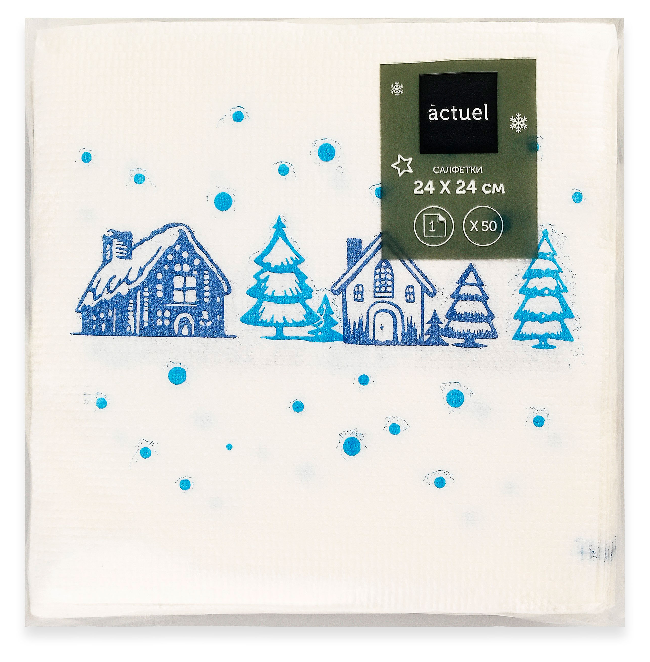 

Салфетки бумажные Actuel 24х24 см, 50 листов