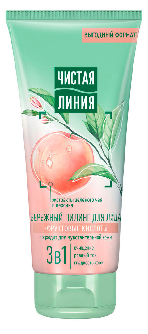 Изображение товара Пилинг-маска для лица «Чистая Линия» Выравнивание рельефа с фруктовыми кислотами, 200 мл