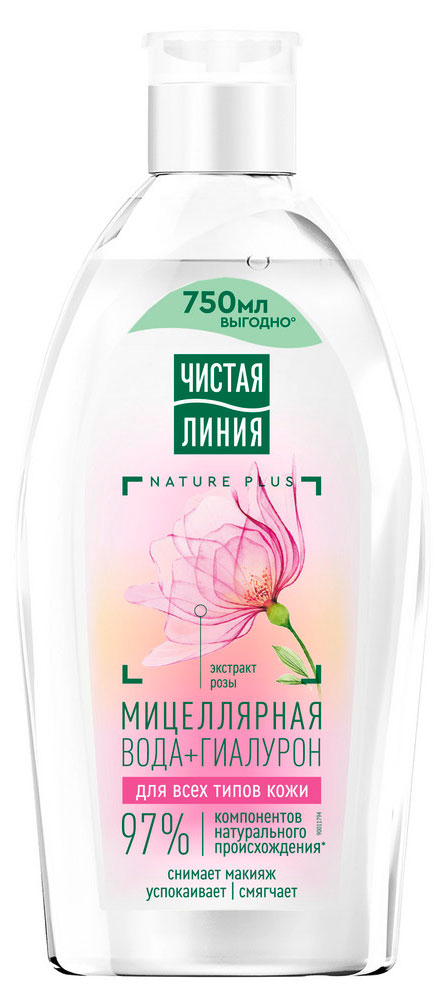 

Мицеллярная вода для снятия макияжа с глаз и лица Чистая Линия NATURE PLUS 3в1, 750 мл
